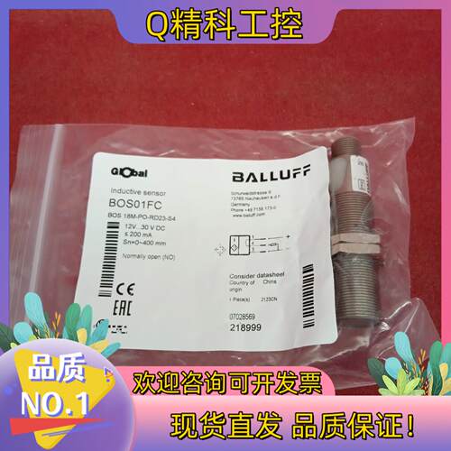 现货全新原装巴鲁夫传感器BOS01FC BOS 18M-PO