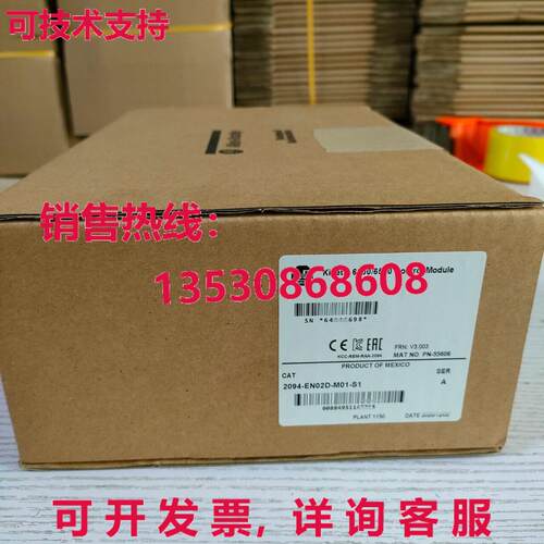供应原装2094-EN02D-M01-S1 KINETIX 6200/6500 控制模块 SER A F