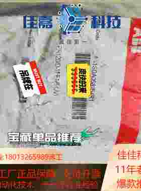 E型框架断路器通讯型号模块 SACE PR120D