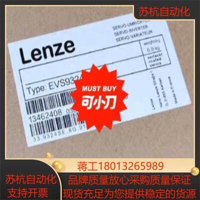 EVS9327--ER，EVS9328-ER，