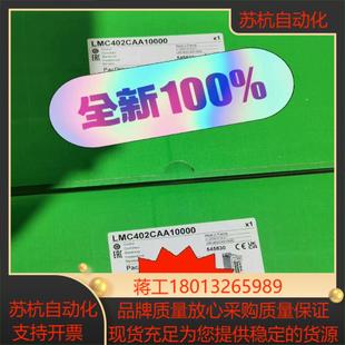 LMC101CAA10000LMC402CAA10000