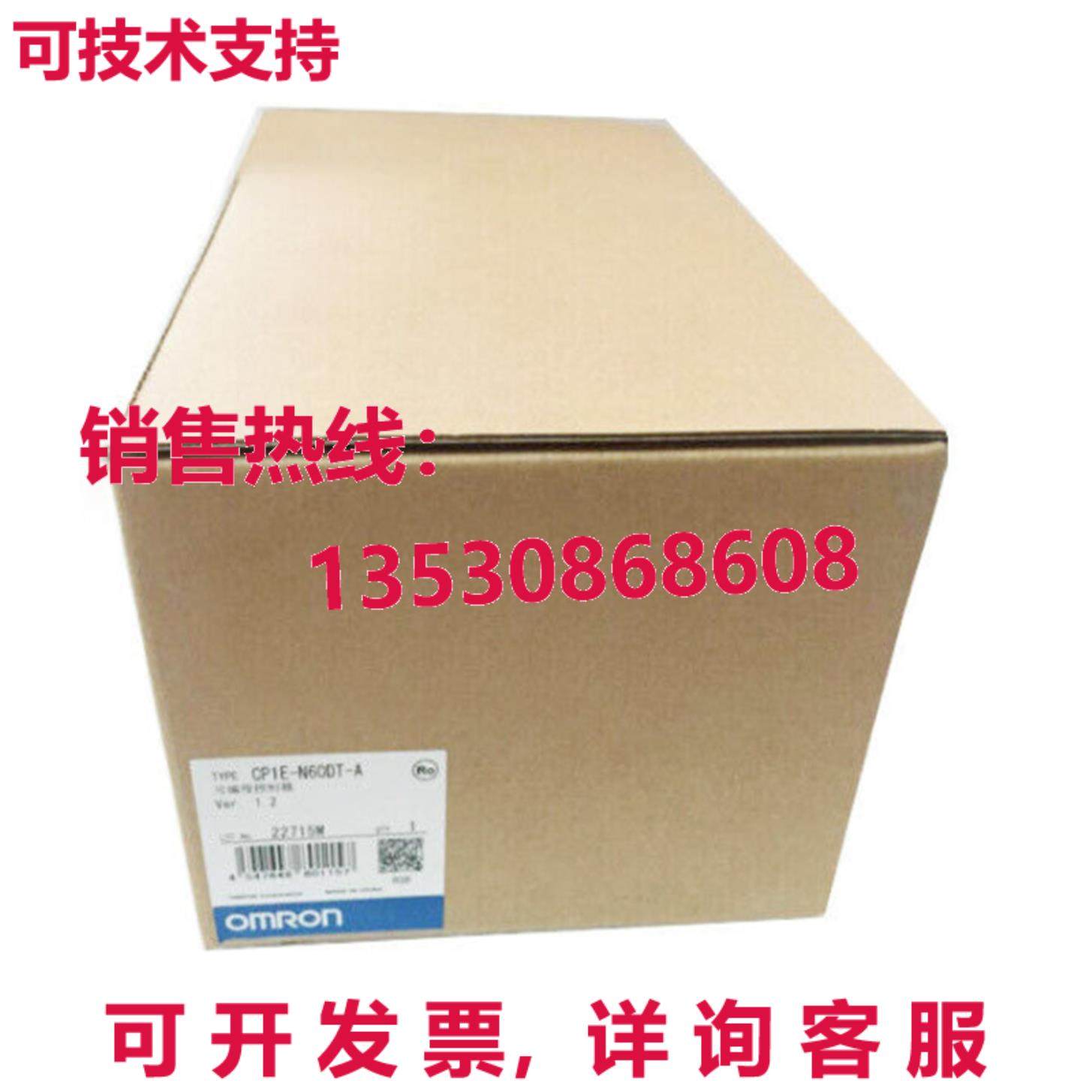 原装供应CP1EN60DT-A CP1E-N60DT-A CPU 单元