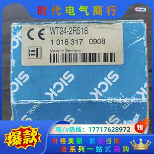 正品 传感器 SICK西克 2R518 1议价 WT24 全新原装