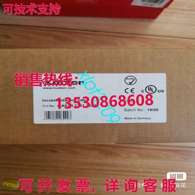 原装供应8.A02H.1231.1024 kubler 编码器