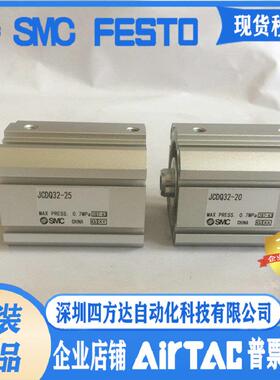 气缸JCQA50 JQA50-5-10-15-20-25-30 35 40 45 50 TN TF议价