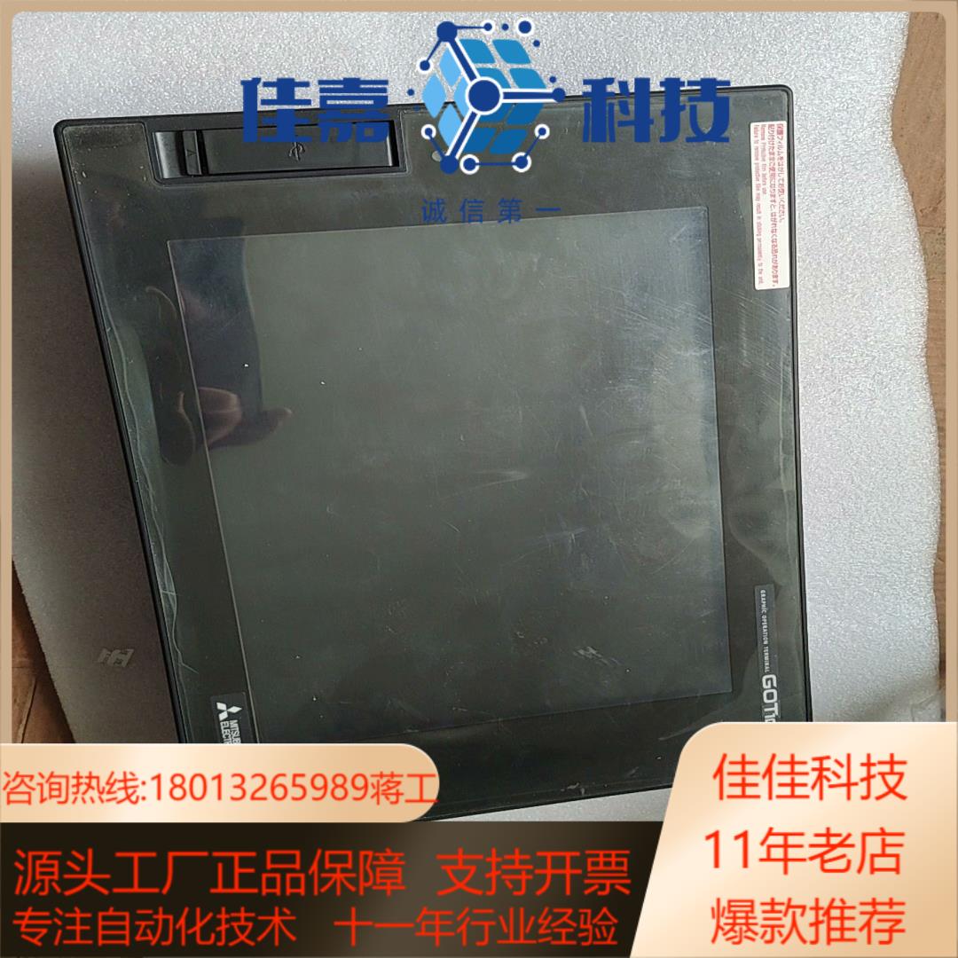 触摸屏  GT1675M-STBD  ，全新未使用有