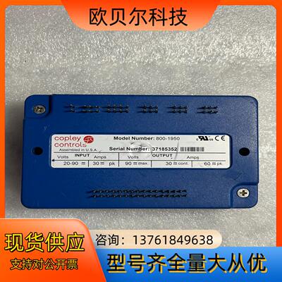Copley Controls驱动800-1950  ，