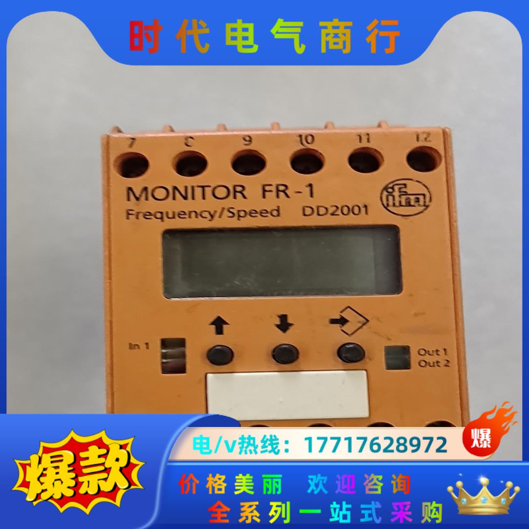 原装正品IFM易福门数据速度监视器 DD2001 D4512议价