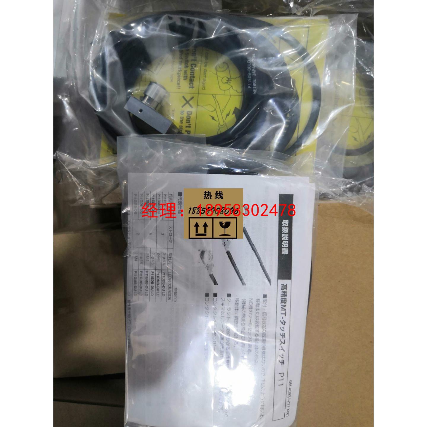 议价宜华工控METROL美德龙 传感器P11DDB-FULD/P10DA-15-01V