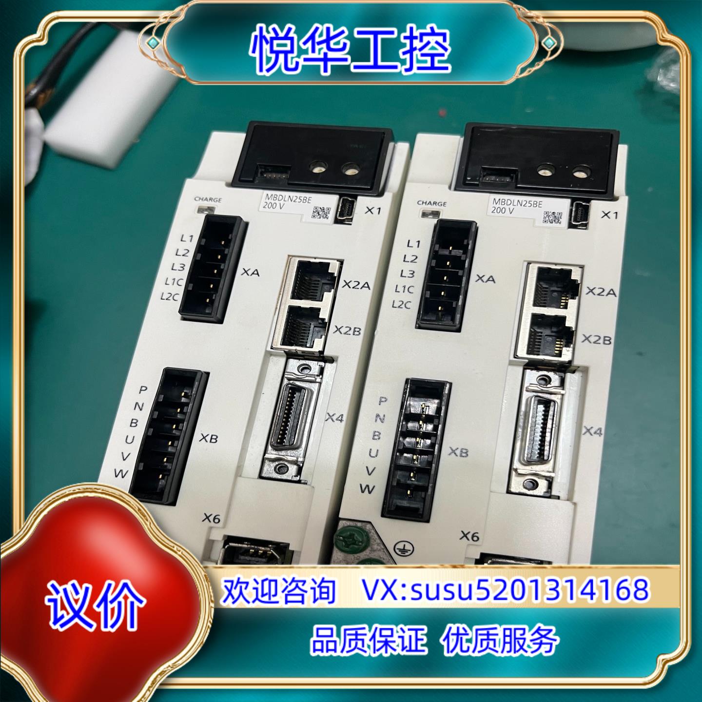 伺服驱动MBDLN25BE片功能议价