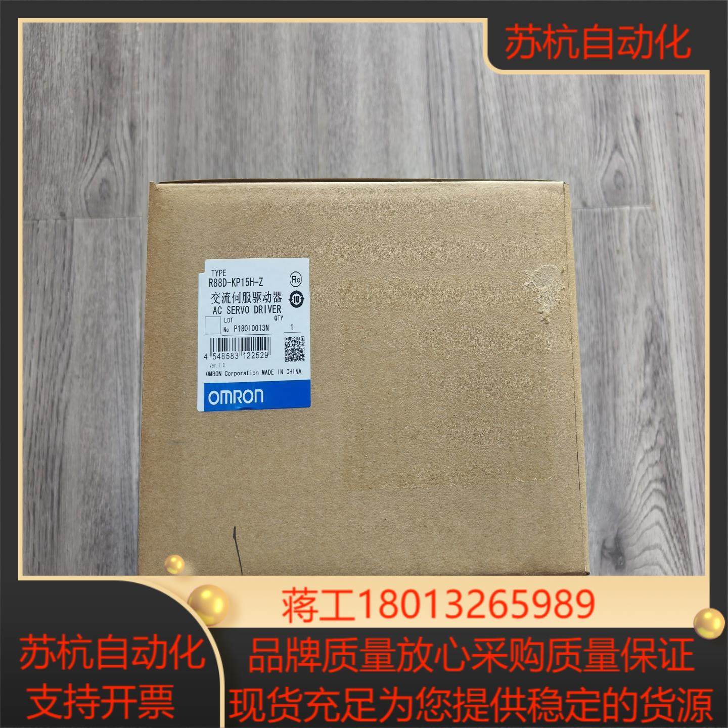 出R88D-KP15H-Z全新原装正品图片,3C数码配件,隔离器/耦合器,淘宝优惠券,粉丝福利购,淘宝优惠卷