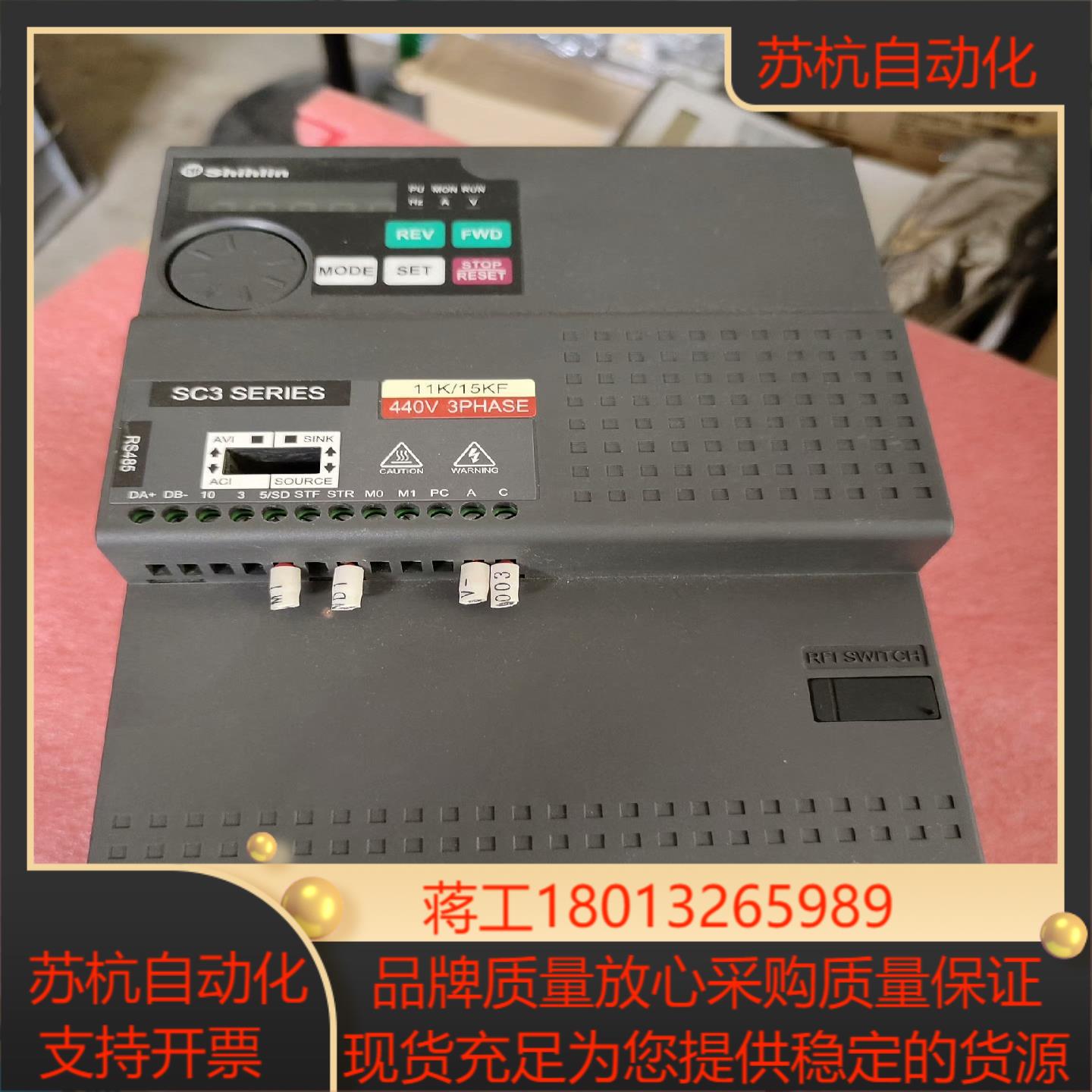 士林变频器 SC3-043-11K15KF功能
