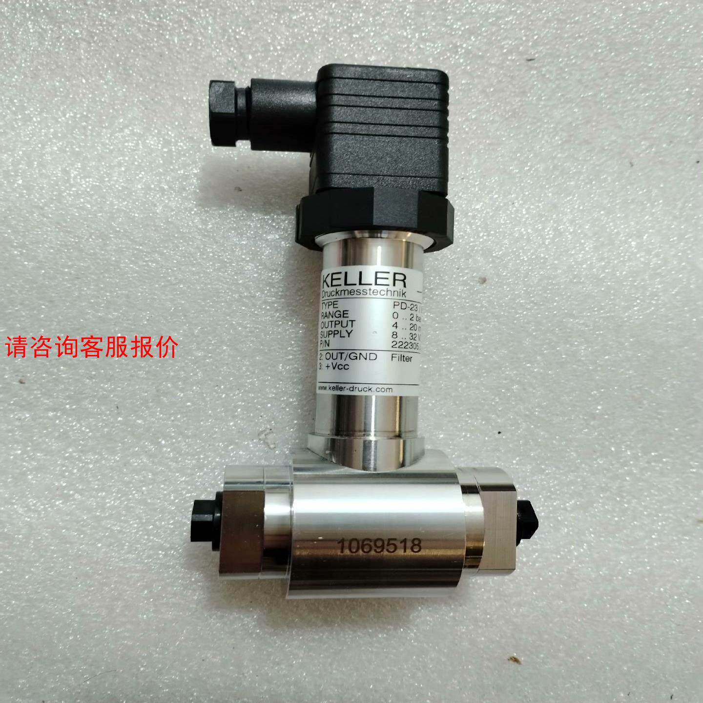 瓦锡兰L26,压差探头,瑞士KELLER高频响差压变送器PD