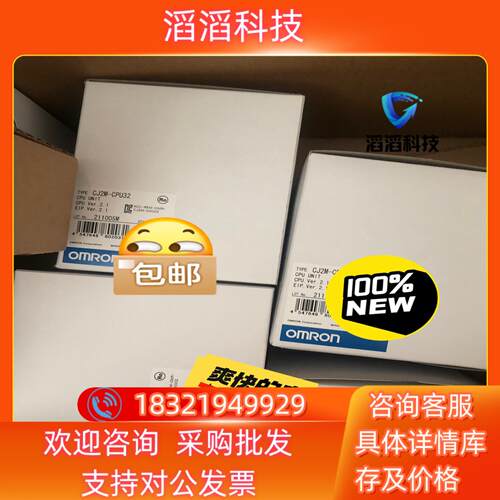 现货全新原装模块CJ2M-CPU34 9500