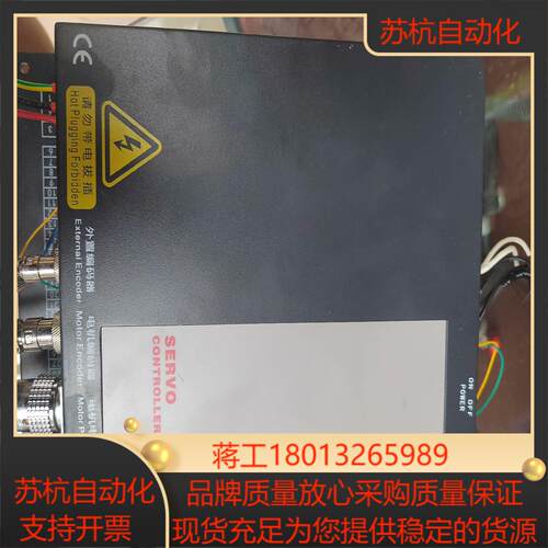 SERVO CONTROLLER 门机控制器议价