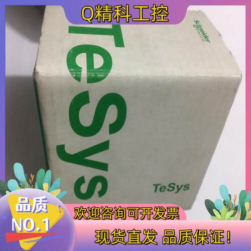 现货全新电动机断路器GV2-ME07C. 1.6-2.5A