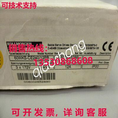 原装供应Kollmorgen Seidel 60WKS-CE240/12PB 伺服驱动器