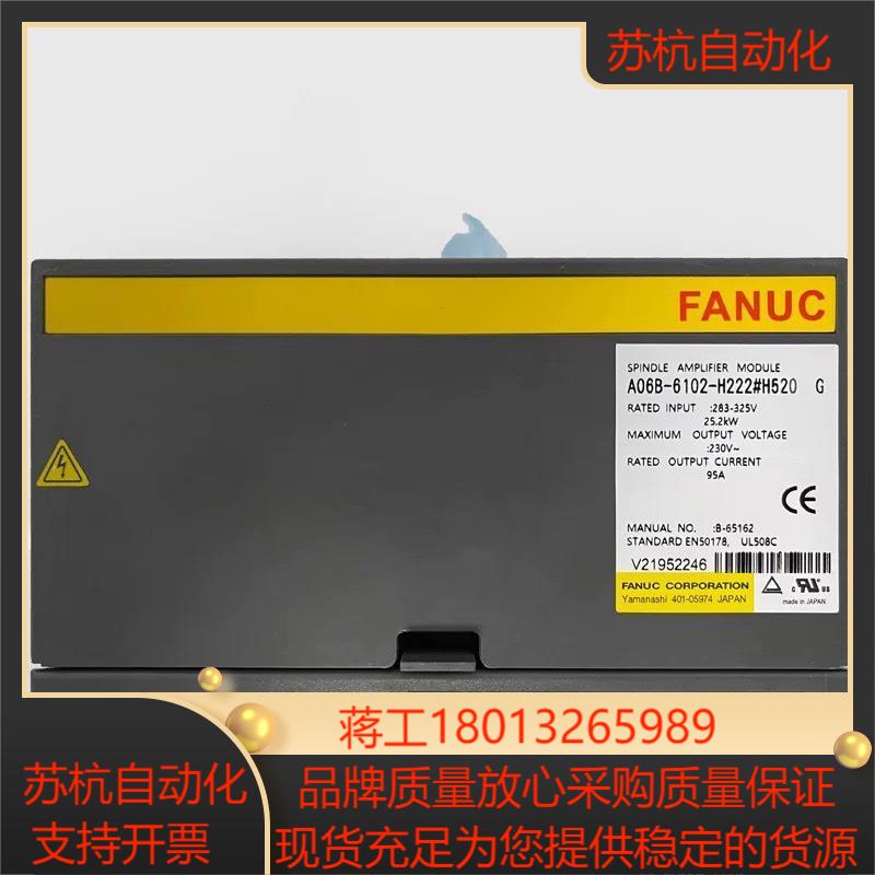A06B-6102-H222  发那科FANUC 原装伺服驱