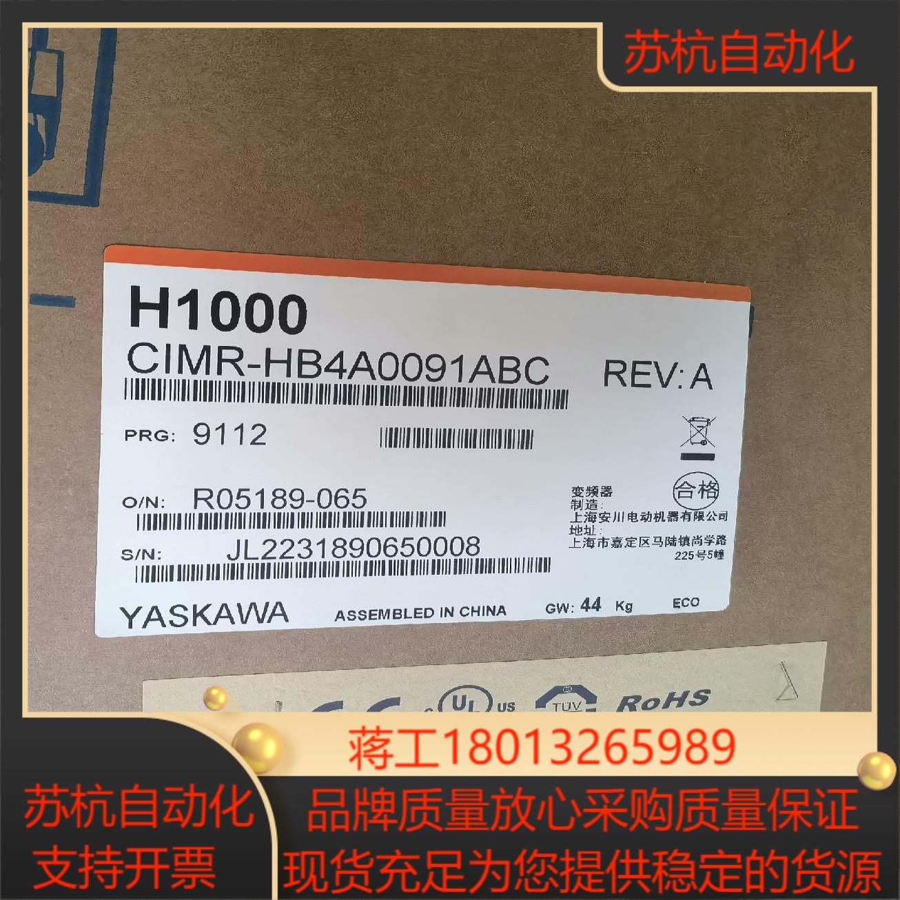 CIMR-HB4A0091ABC  全新安川变频器  现货实