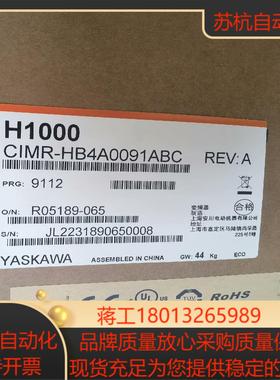 CIMR-HB4A0091ABC  全新安川变频器  现货实