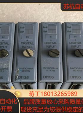 贝加莱7DI135.70  有四台  功能，原装，实