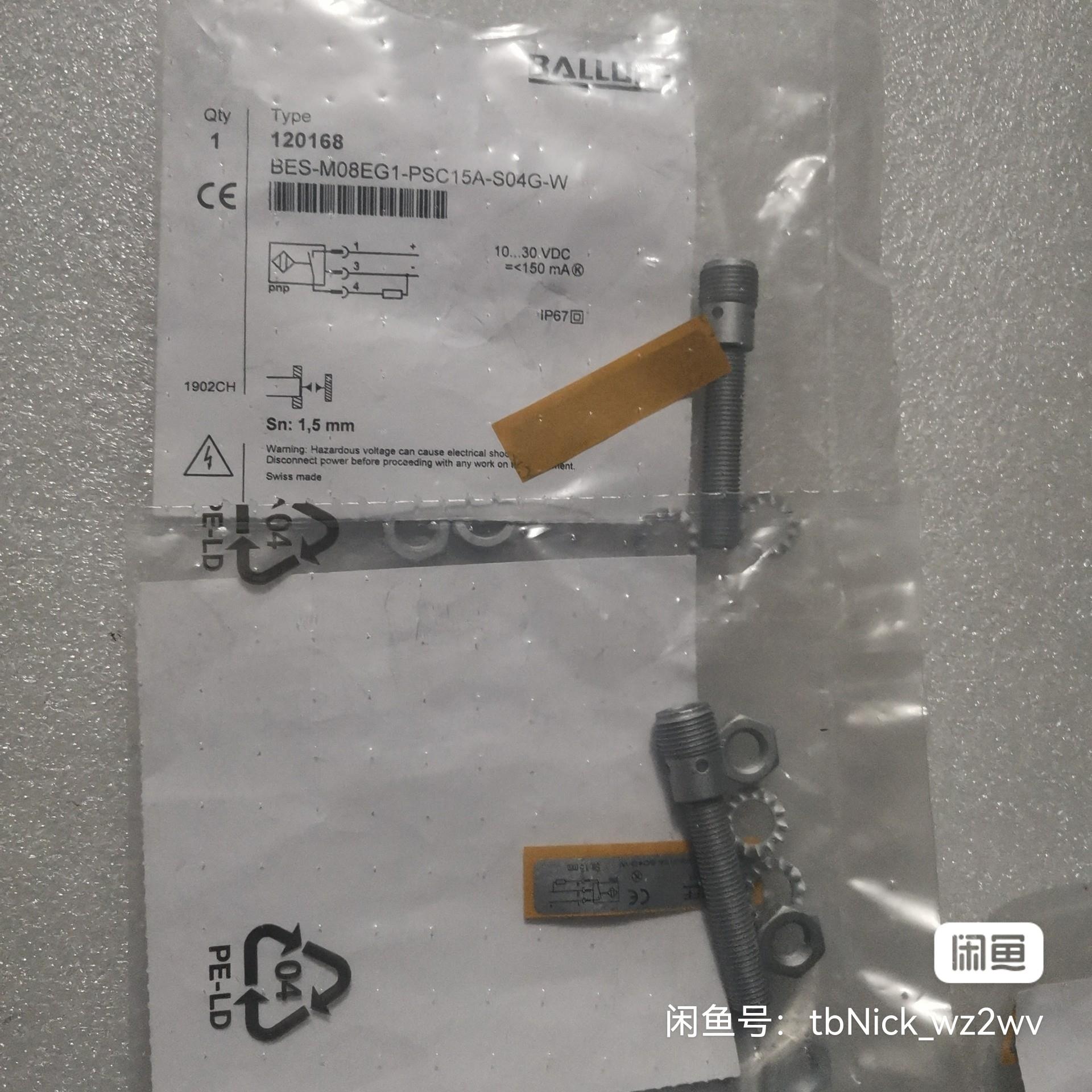 BALLUFF巴鲁夫 BES M08EG1-PSC15A-S