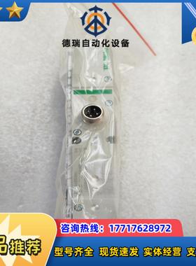 全新 numatics 阀岛R503A2B70  R503A议价