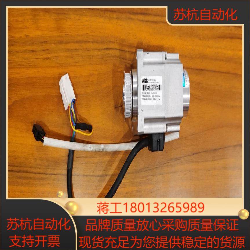 机器人电机 3HAC060157-001 可议价