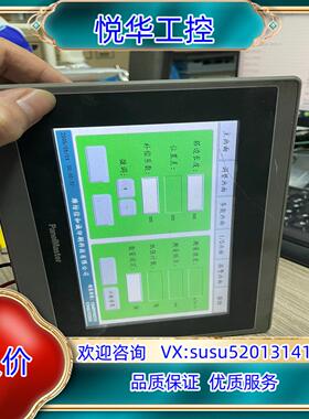 原装PanelMaster 屏通 7寸 触摸屏 HA2070-3议