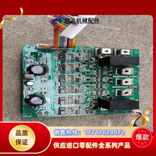 森兰变频器SB70-30QD 2C控制板，18.5千瓦驱动板议价