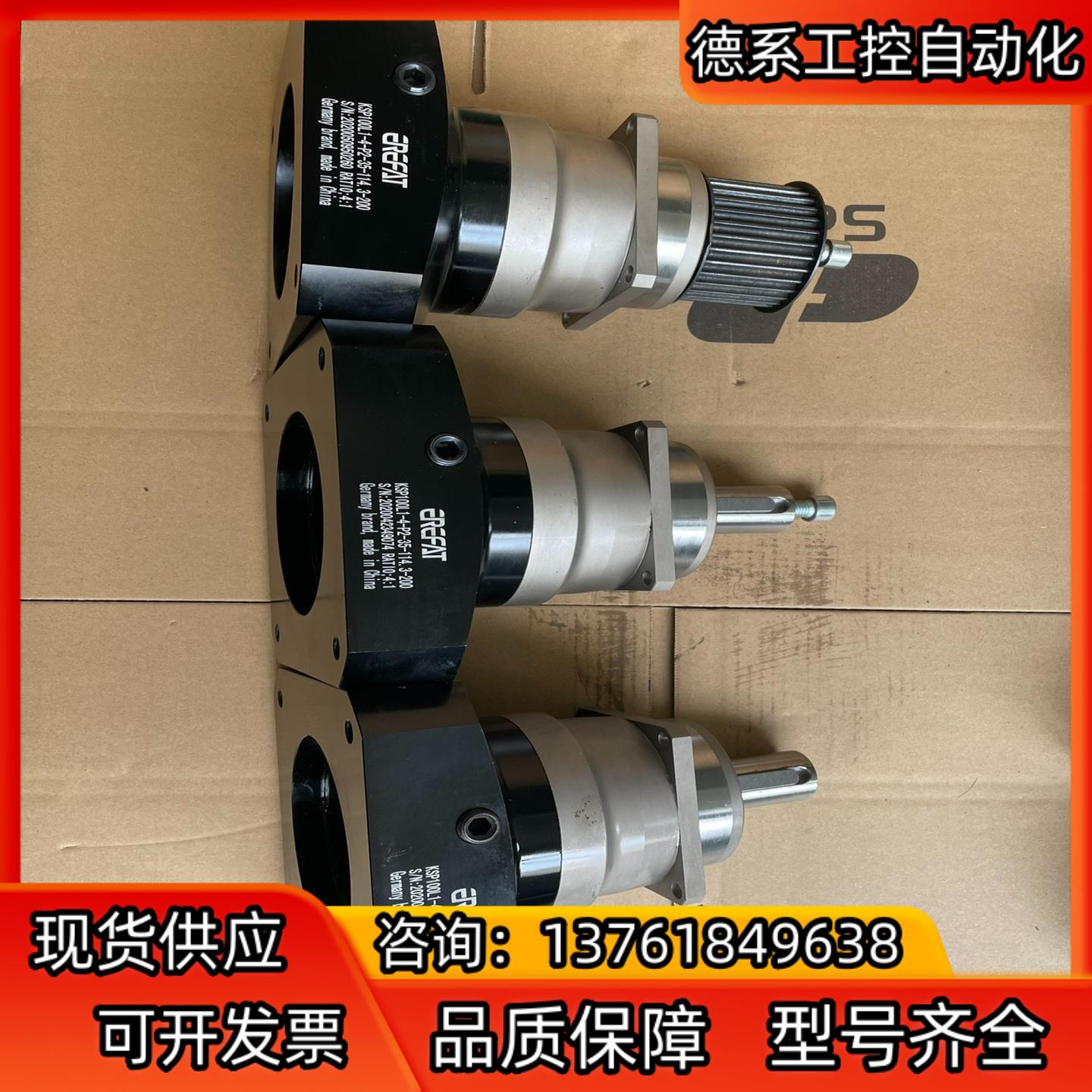 德国EREFAT艾尔法特KSP100L1-4-P2-35-1