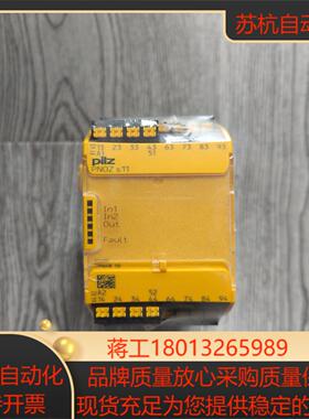 出皮尔兹 S11 订货号 751111 全新原装