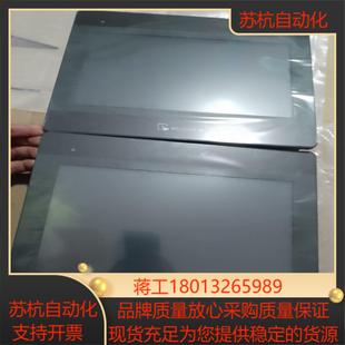 威纶通MT6103iP触摸屏