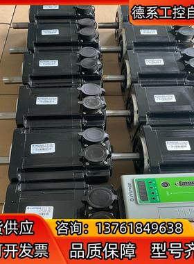 装机广速，华大通用1.5KW未使用森创SYNTRON 交流伺