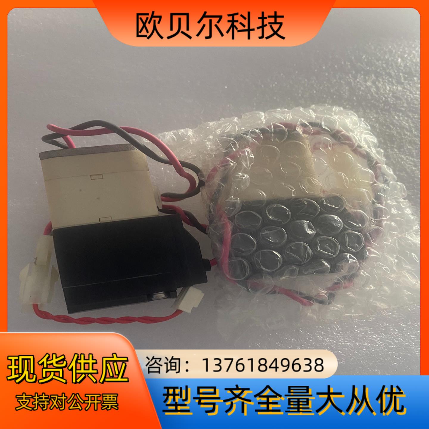 #机电机械五金 CKD电磁阀 MYG2-6-DC24V  (