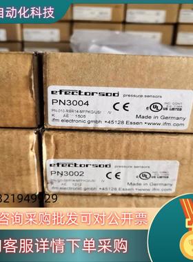 现货原装全新易福门PN3002