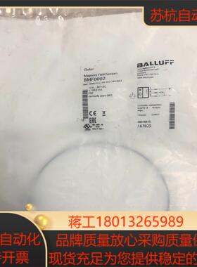 全新原装BALLUFF巴鲁夫 BMF0002 BMF 204