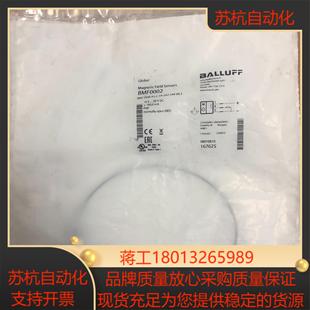 BMF BMF0002 204 BALLUFF巴鲁夫 全新原装