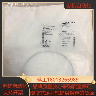 全新原装BALLUFF巴鲁夫 BMF0002 BMF 204