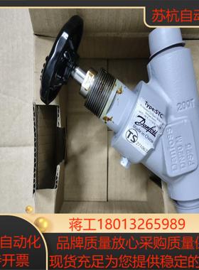 丹佛斯截止阀STC20  148B4669