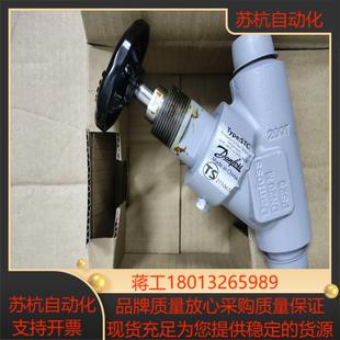 丹佛斯截止阀STC20 148B4669
