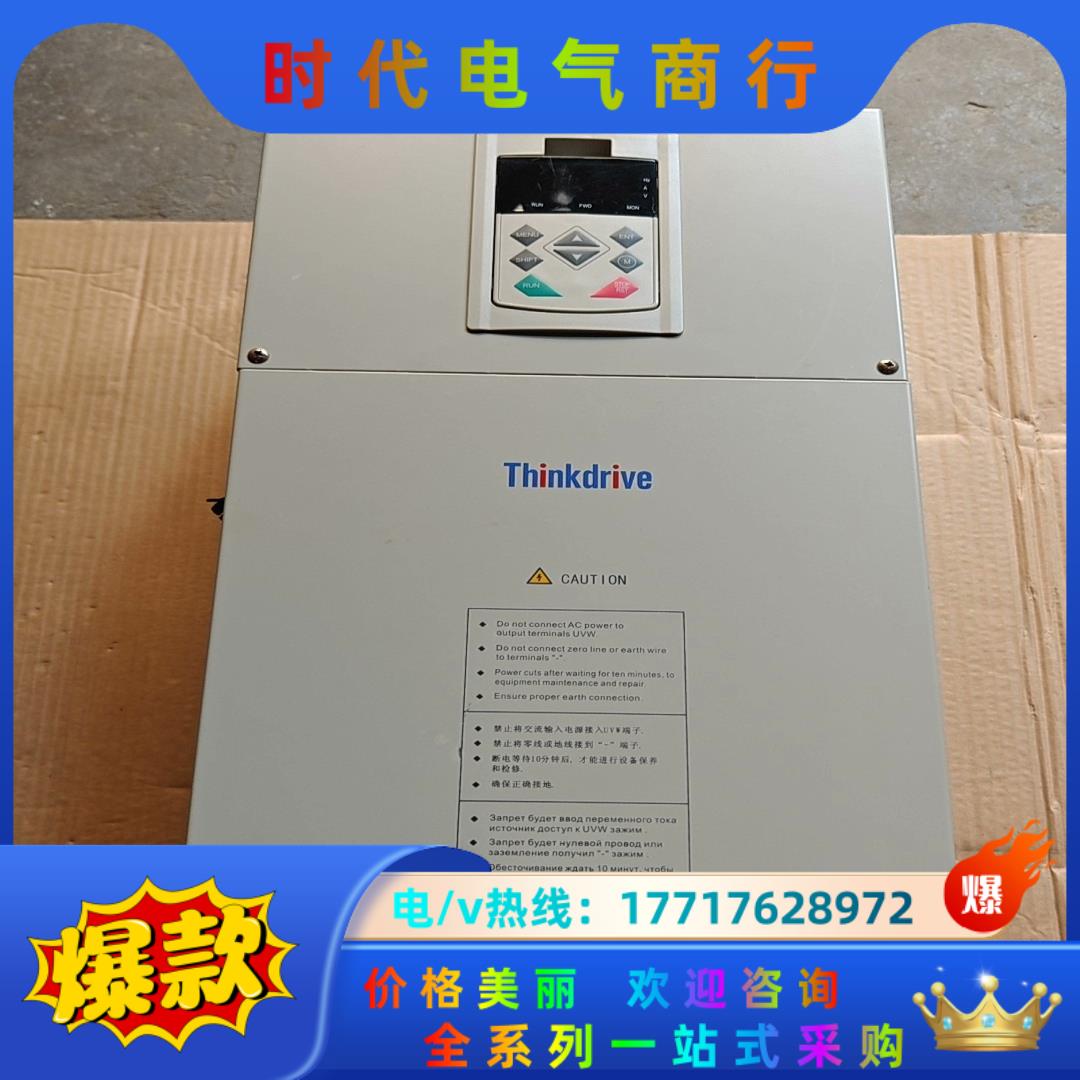 科动变频器TD660-4T37KW-QX     37KW、议价