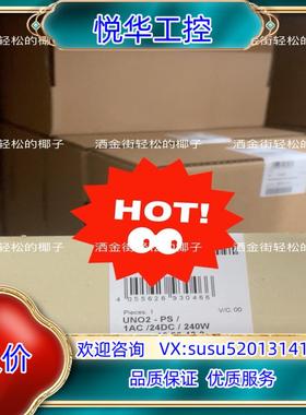 菲尼克斯电源1096432议价