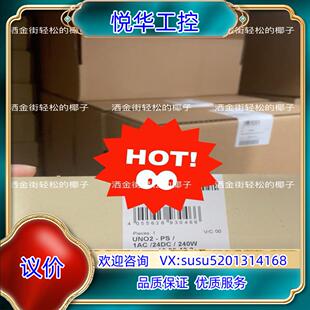 菲尼克斯电源1096432议价