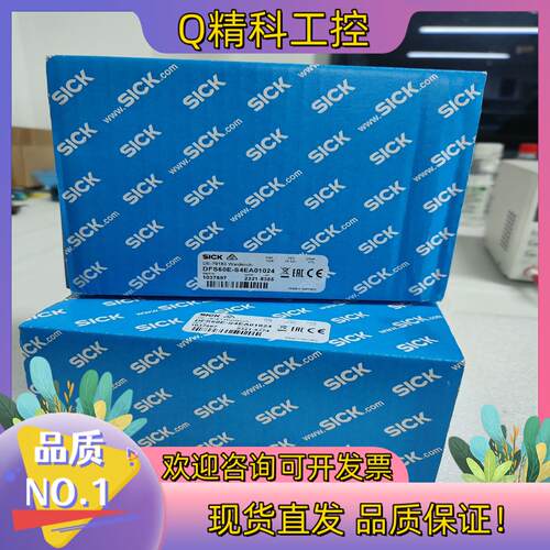 现货西克编码器DFS60E-S4EA01024