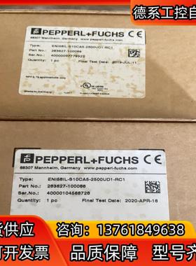 倍加福编码器EN158IL-S10CA5-2500UD1-R