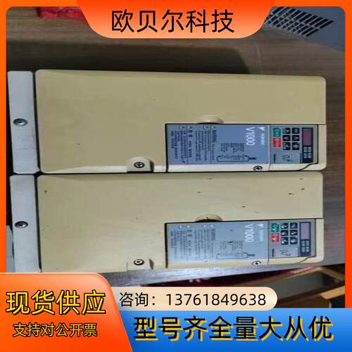 安川变频器，V1000系列，11kw/7.5kw，，
