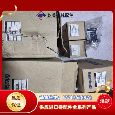 Orientalmotor东方驱动电机议价