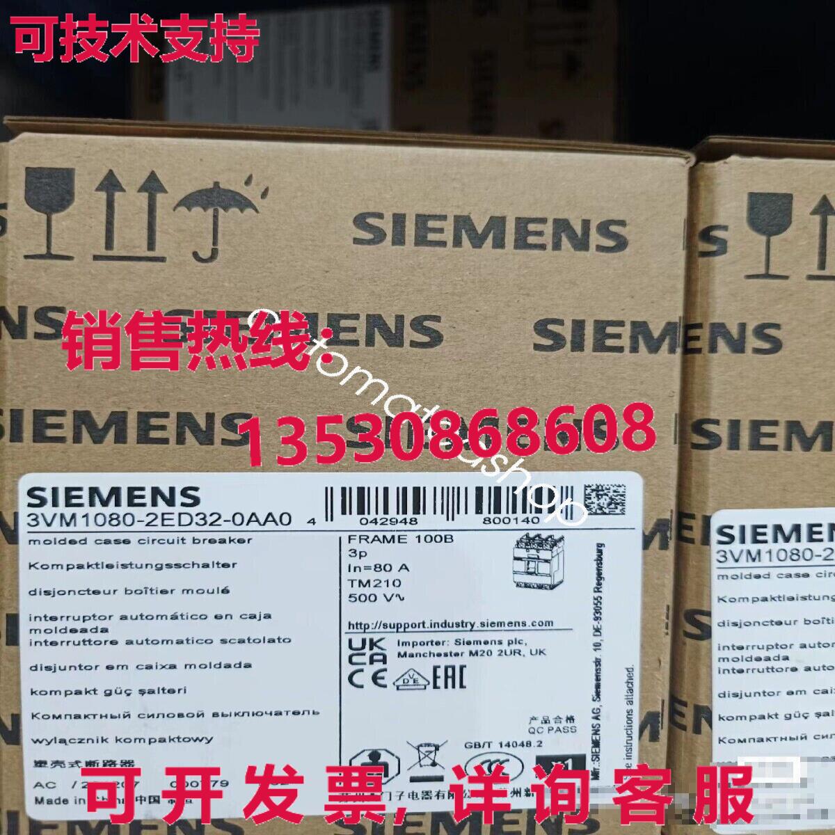 供应原装3VM1080-2ED32-0AA0断路器