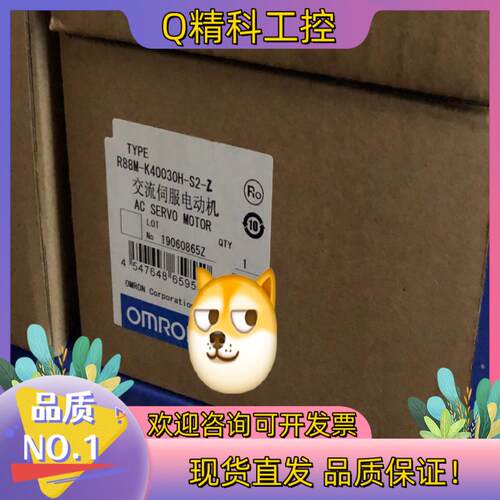 现货全新原装伺服R88M-K40030H-S2-Z